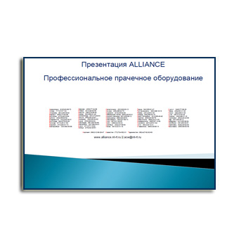 Alliance-ի շնորհանդեսը из каталога ALLIANCE